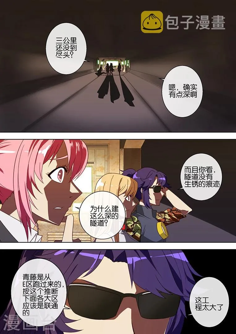 第64话 第15页