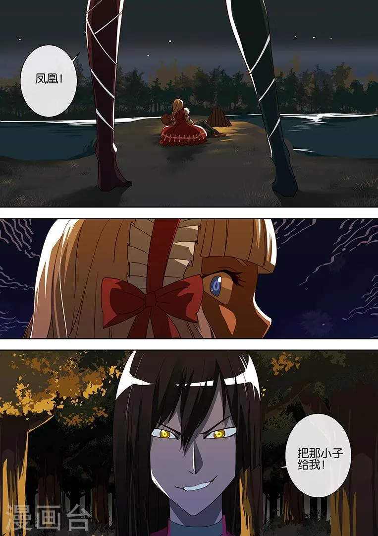 第65话 第16页