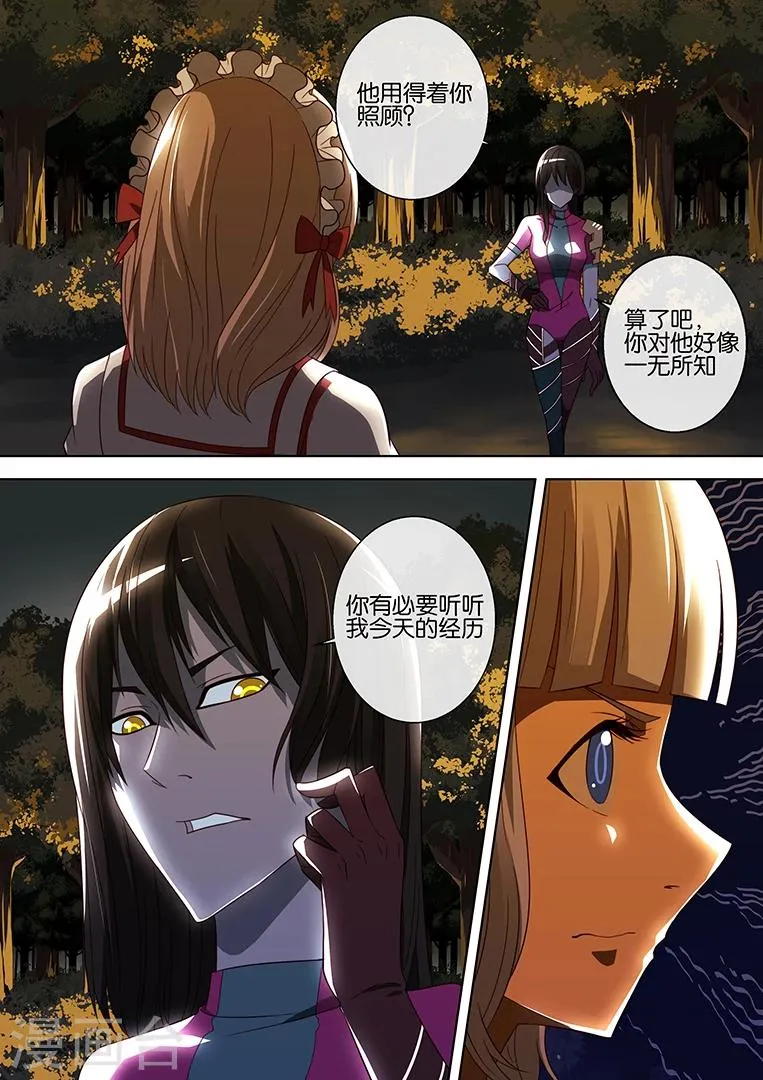 第66话 第13页