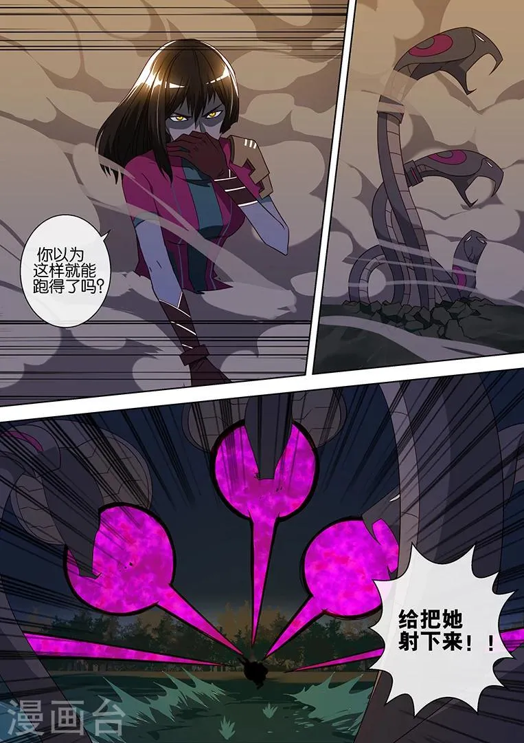 第67话 第5页