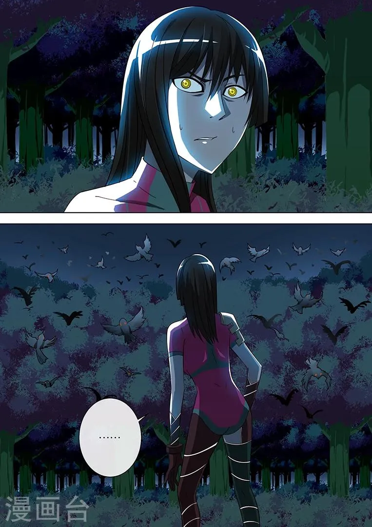 第68话 第1页