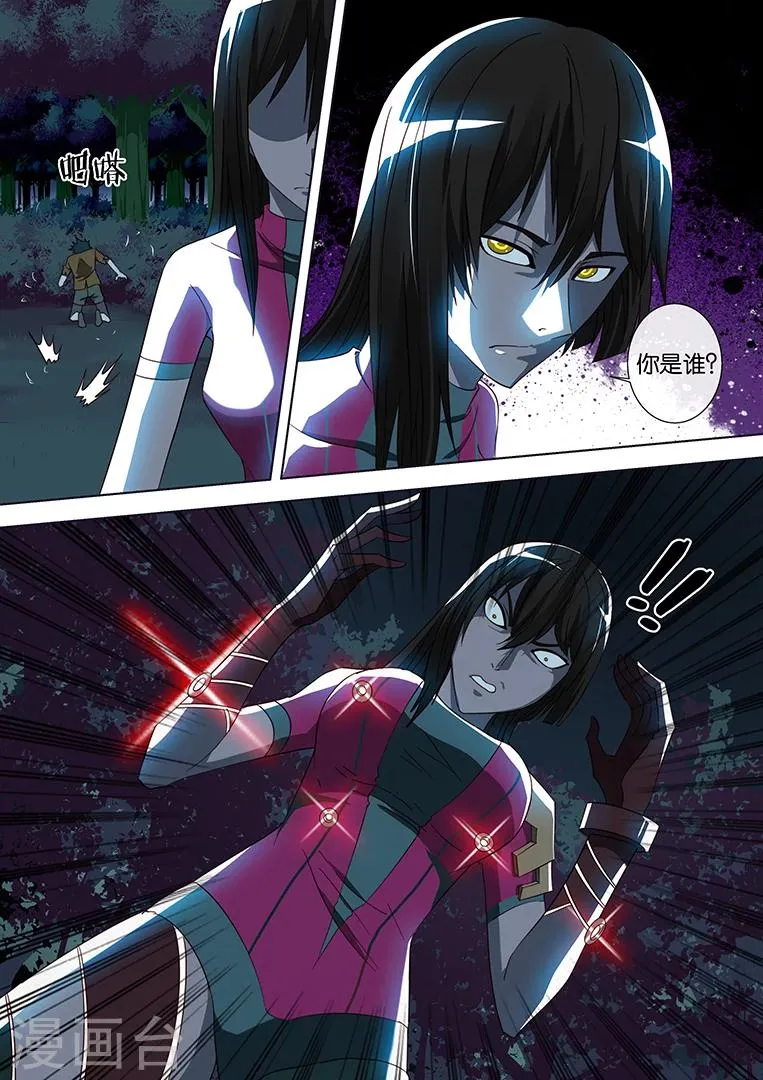 第68话 第4页