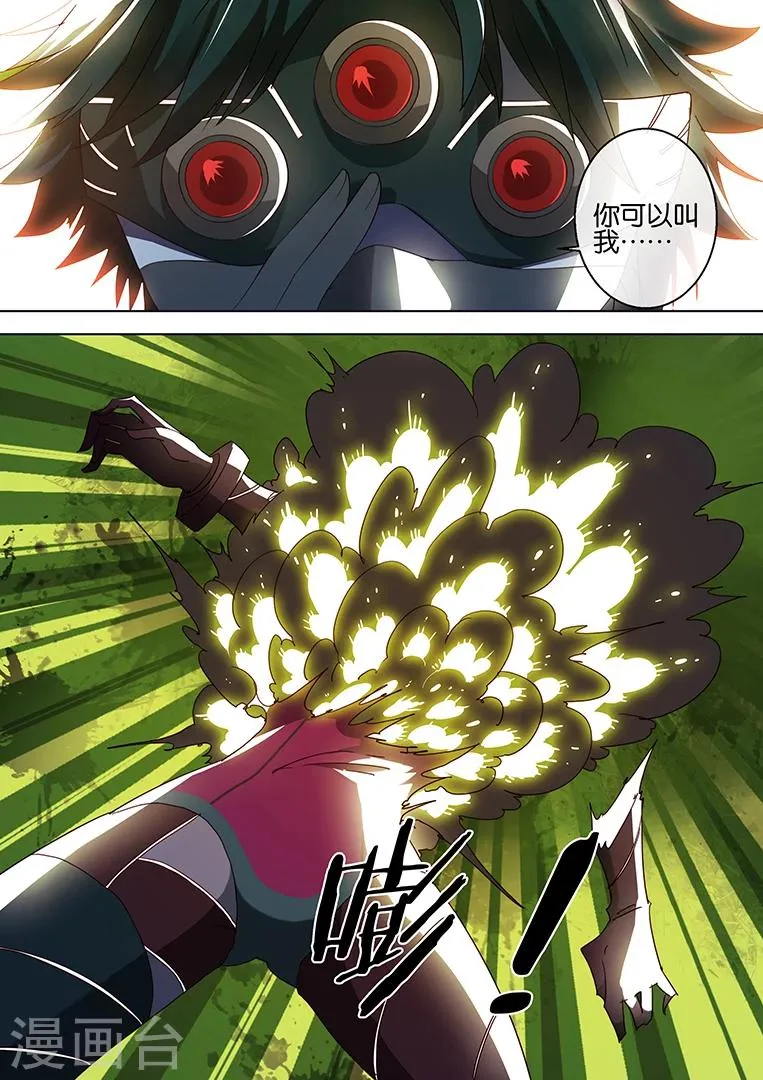 第68话 第5页