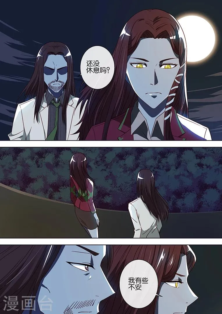 第68话 第14页