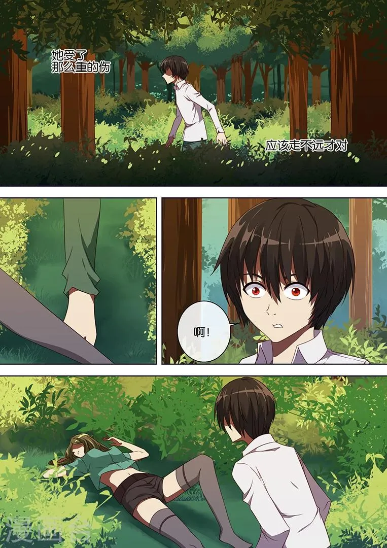 第69话 第15页