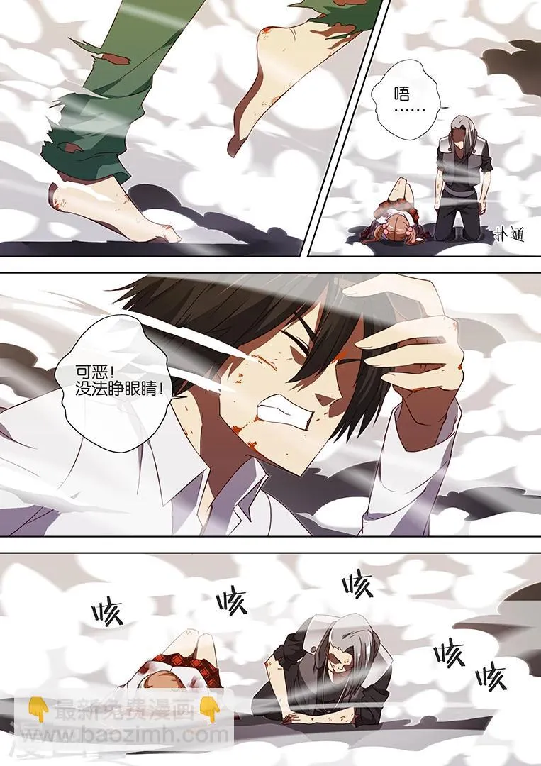 第74话 第9页