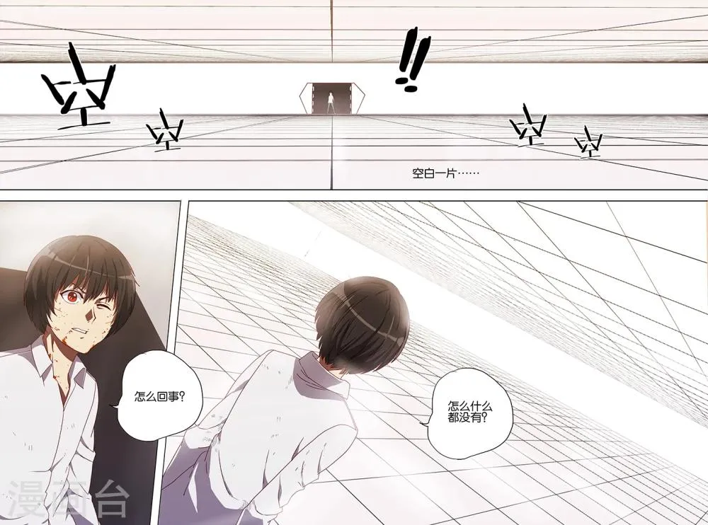 第74话 第16页