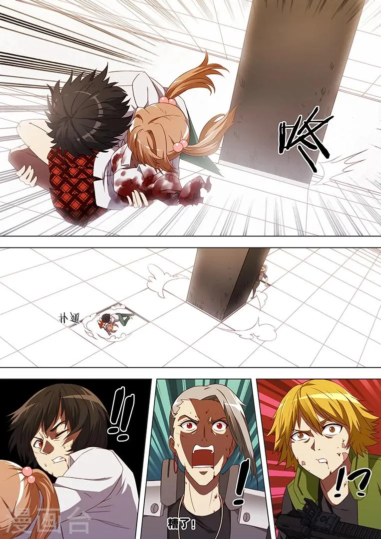 第76话 第4页