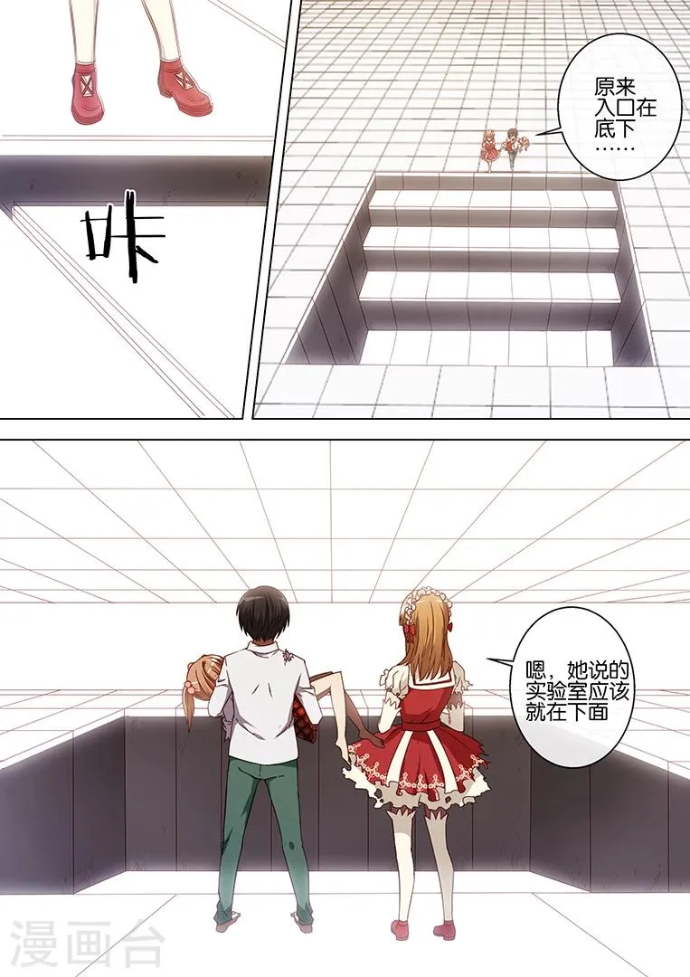 第77话 第19页