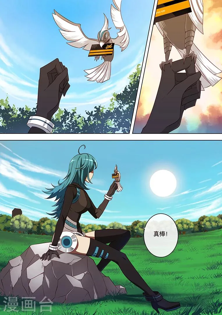 第78话 第6页