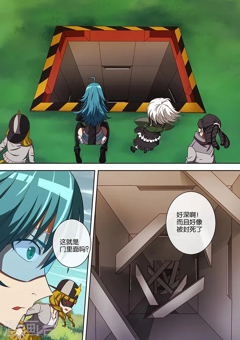 第79话 第11页