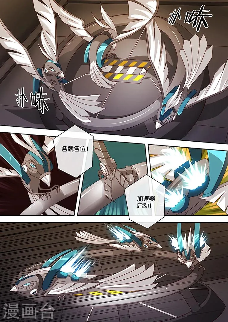 第79话 第15页