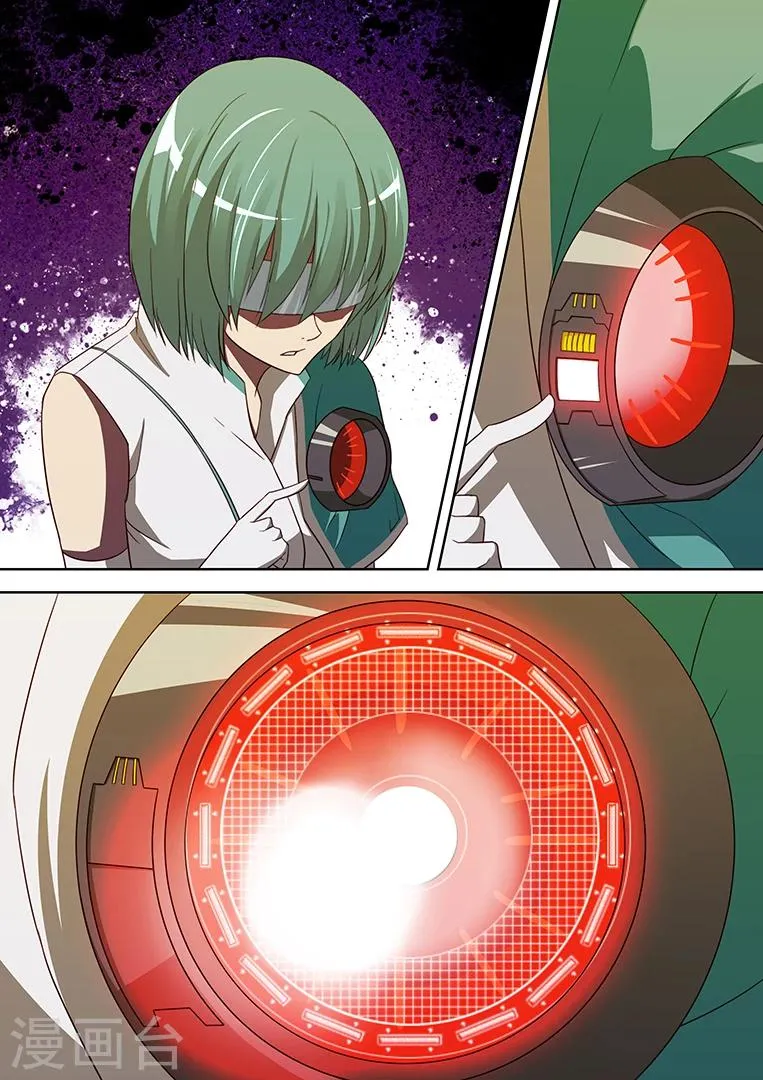 第85话 第7页