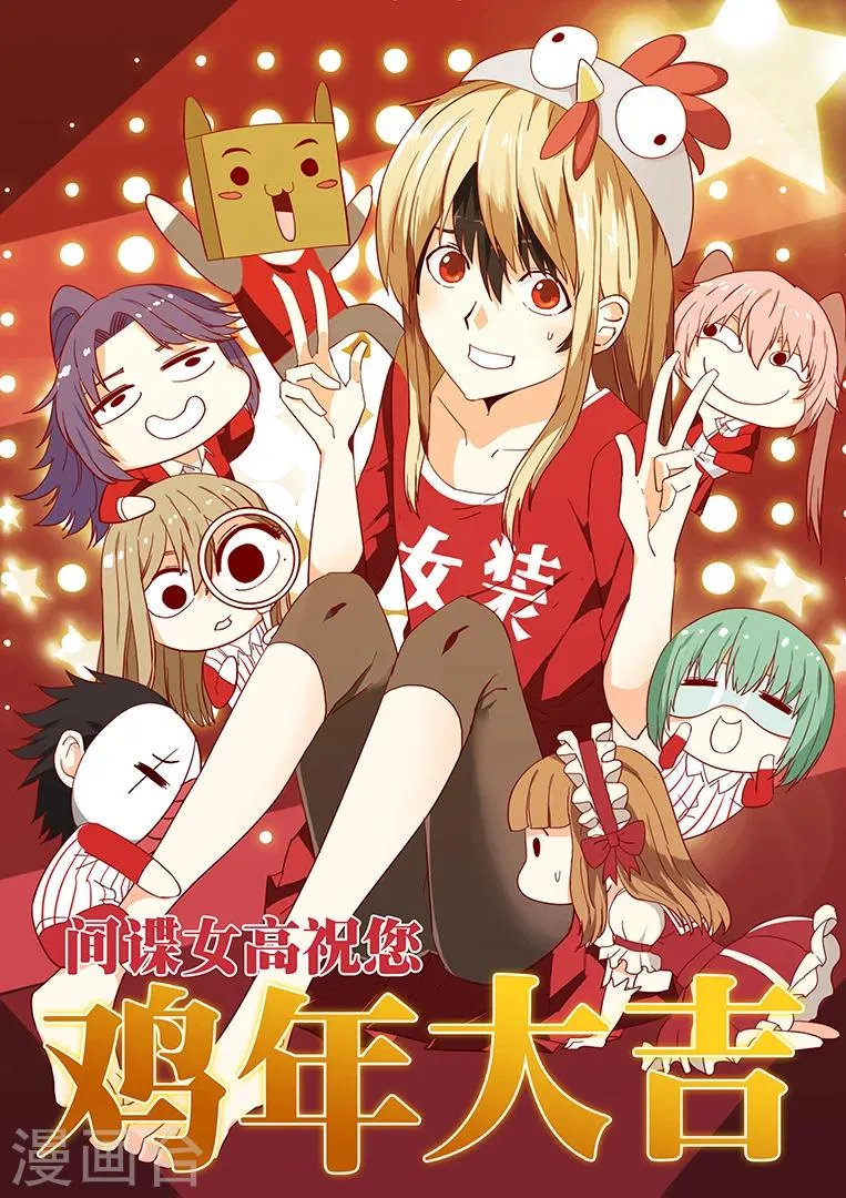 第88话 第17页