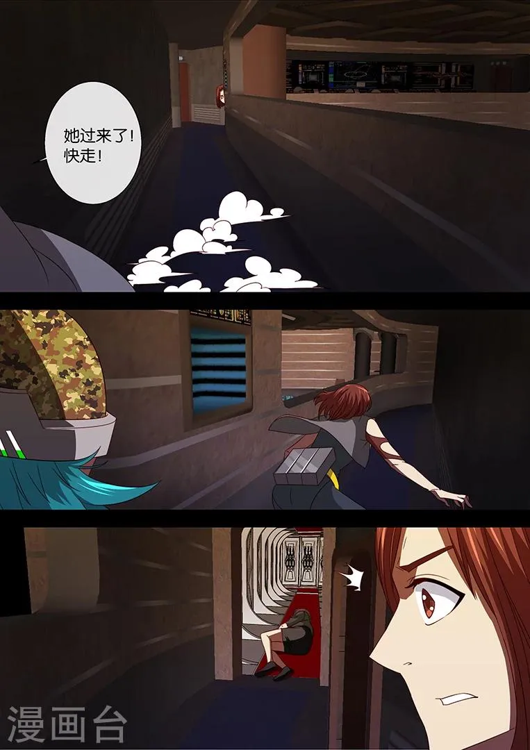 第89话 第13页