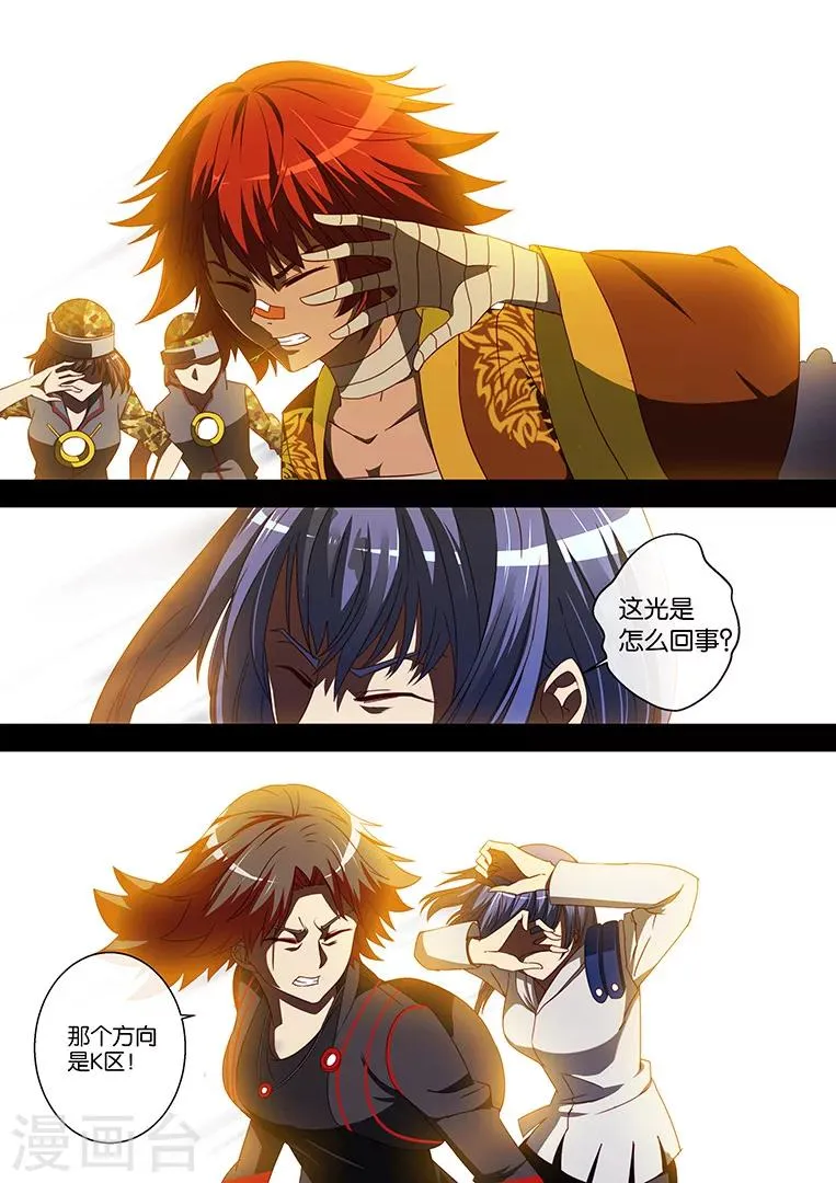 第91话 第1页