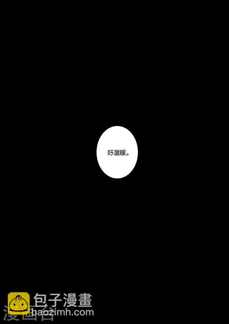 第92话 第4页