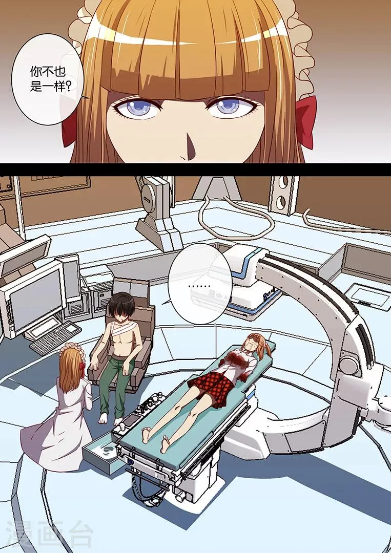 第93话 第13页