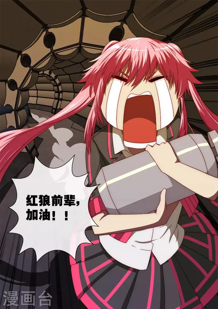 第96话 第17页
