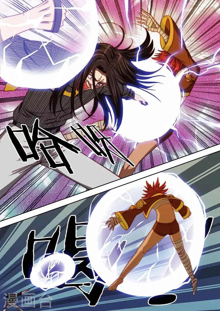 第99话 第16页