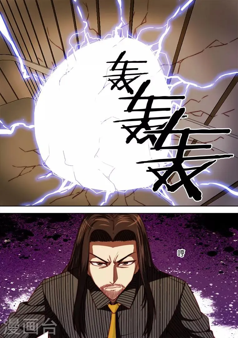 第100话 第1页