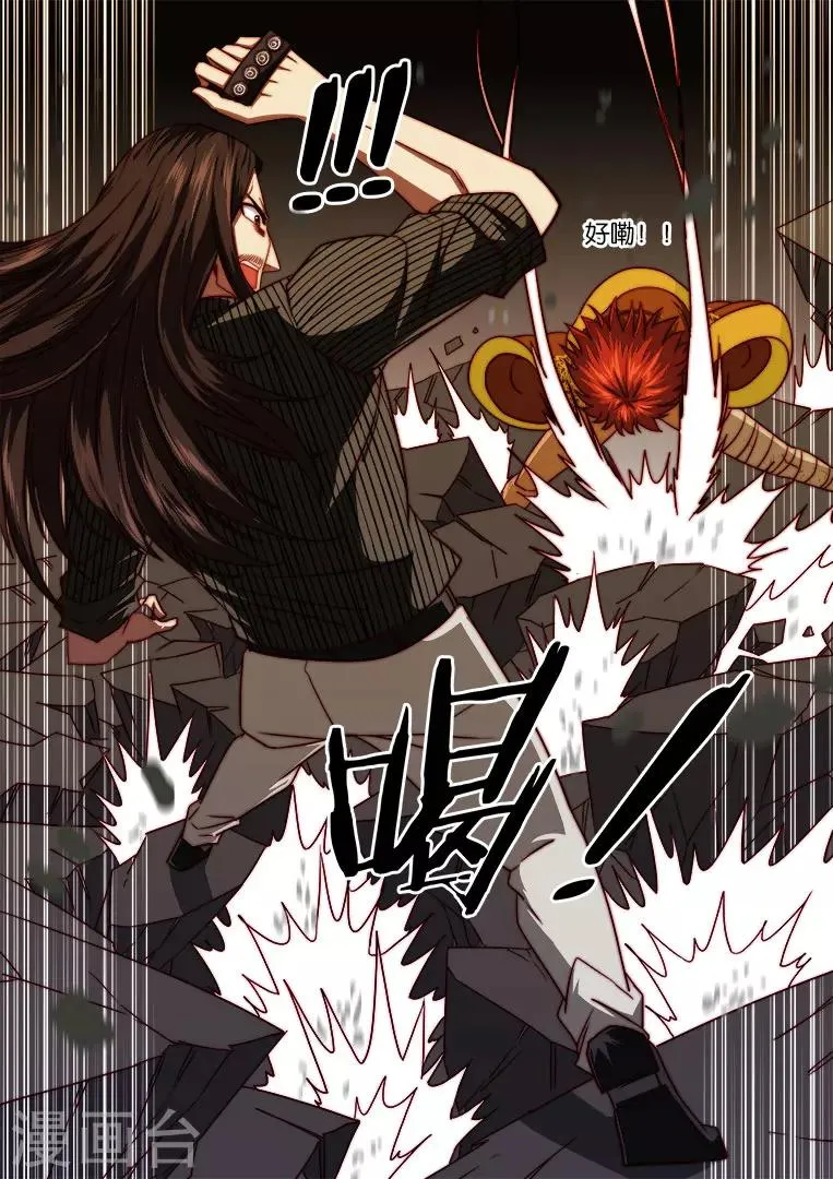 第100话 第7页