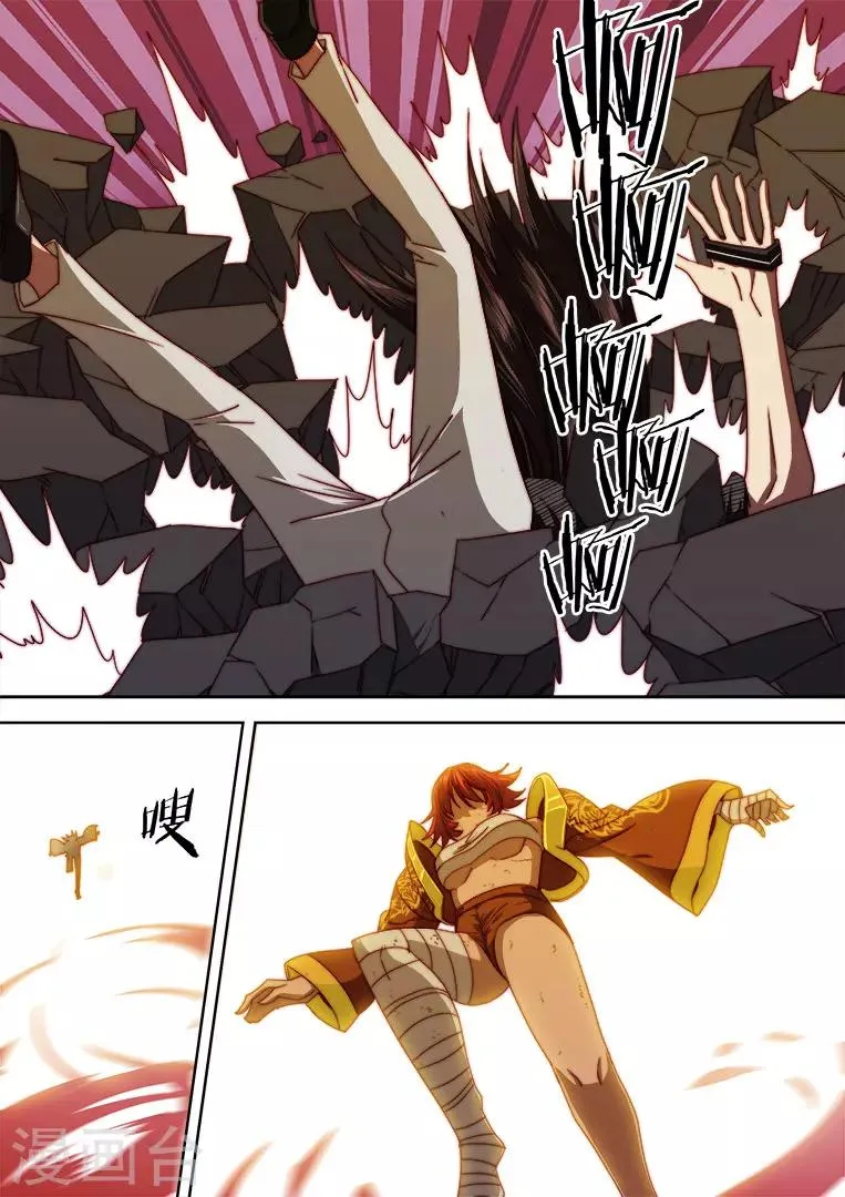 第100话 第12页