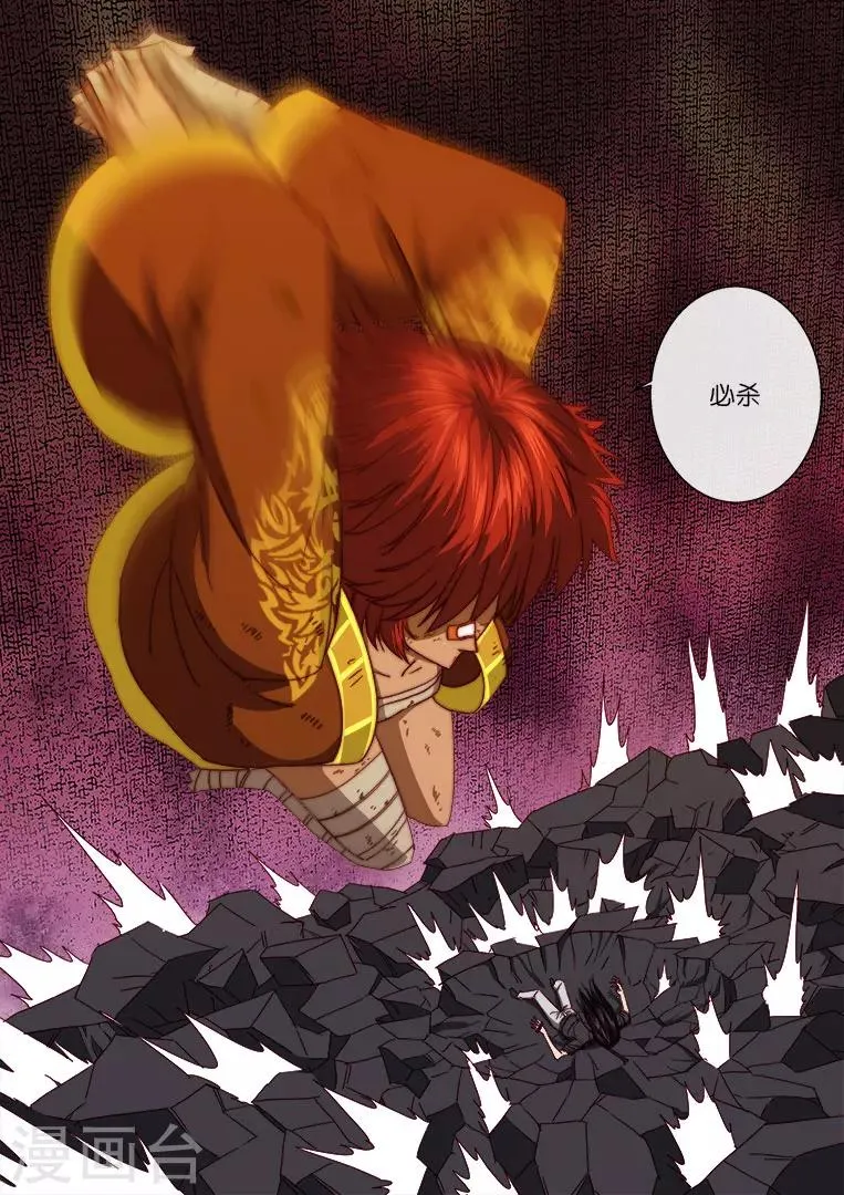 第100话 第13页