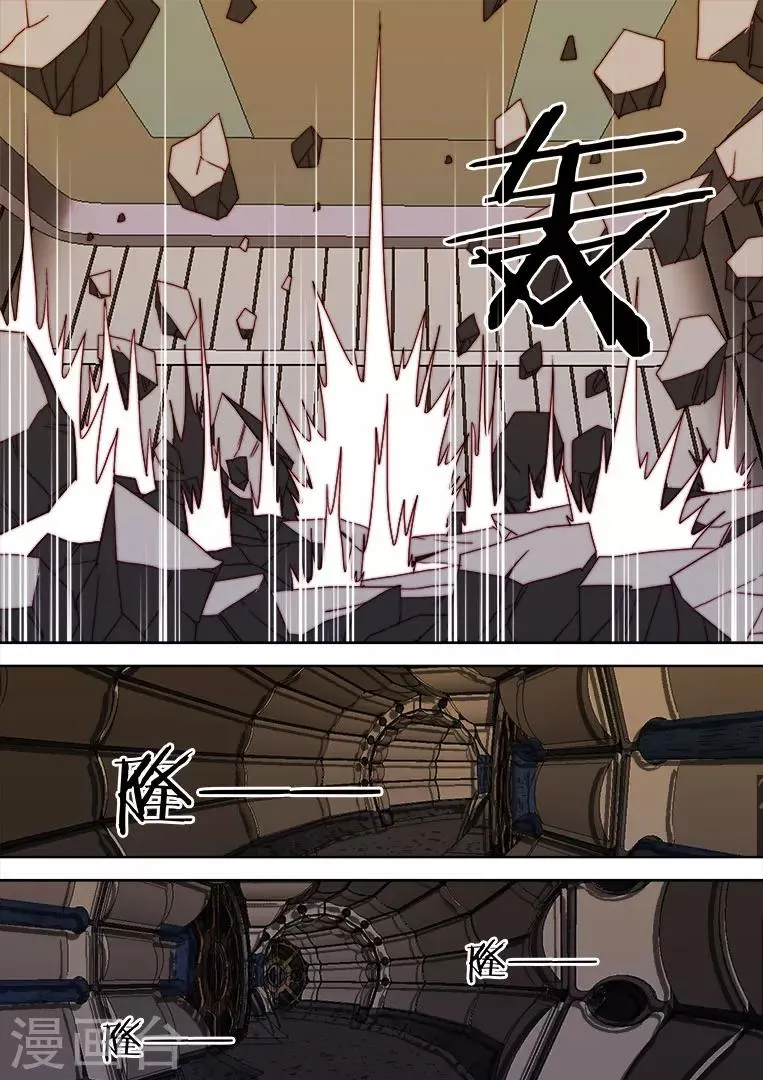 第100话 第15页