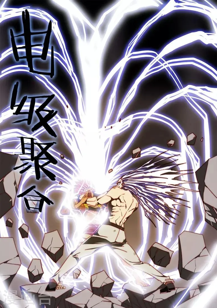 第101话 第18页