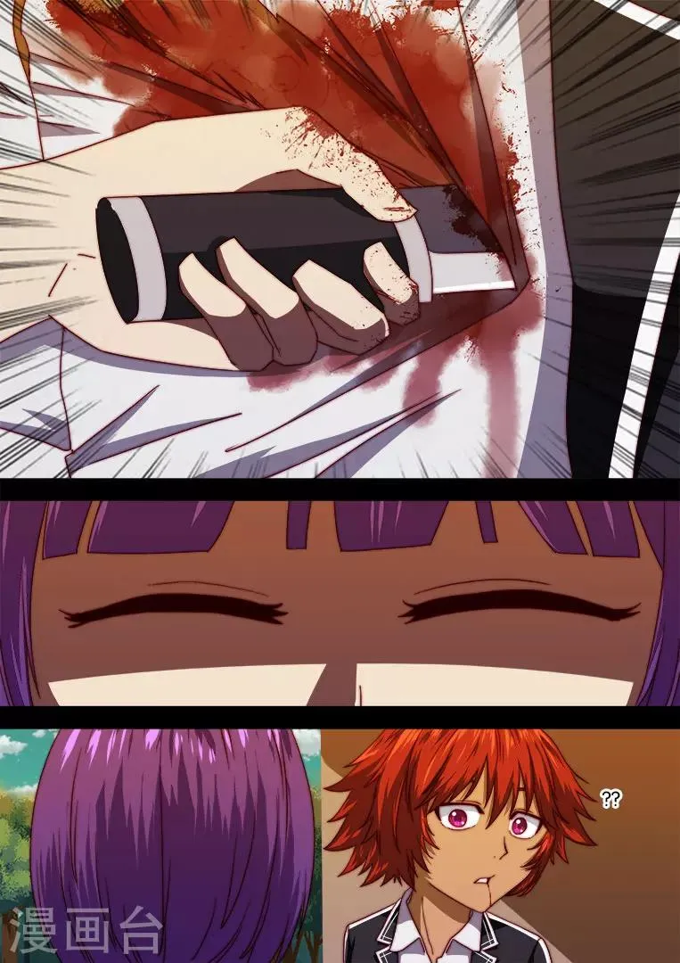 第102话 第9页