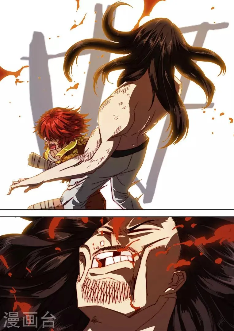 第103话 第10页