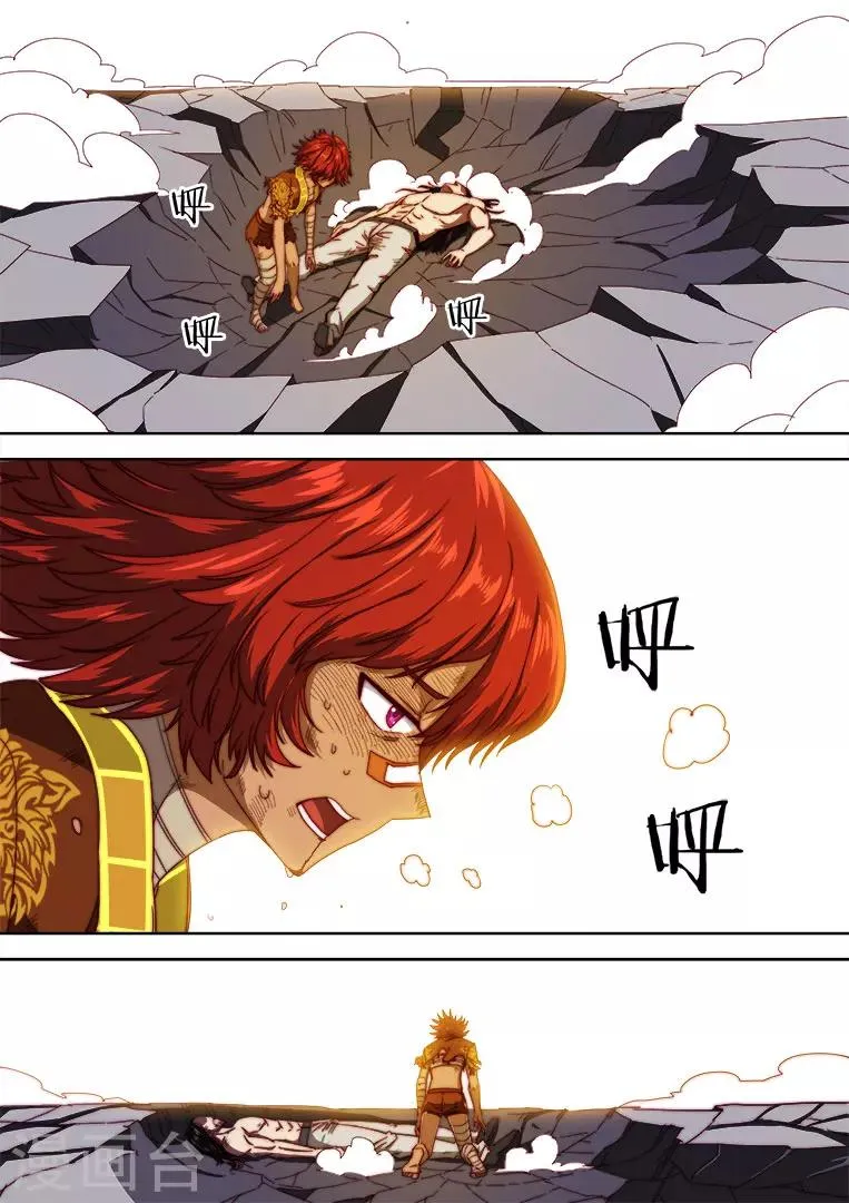 第103话 第12页