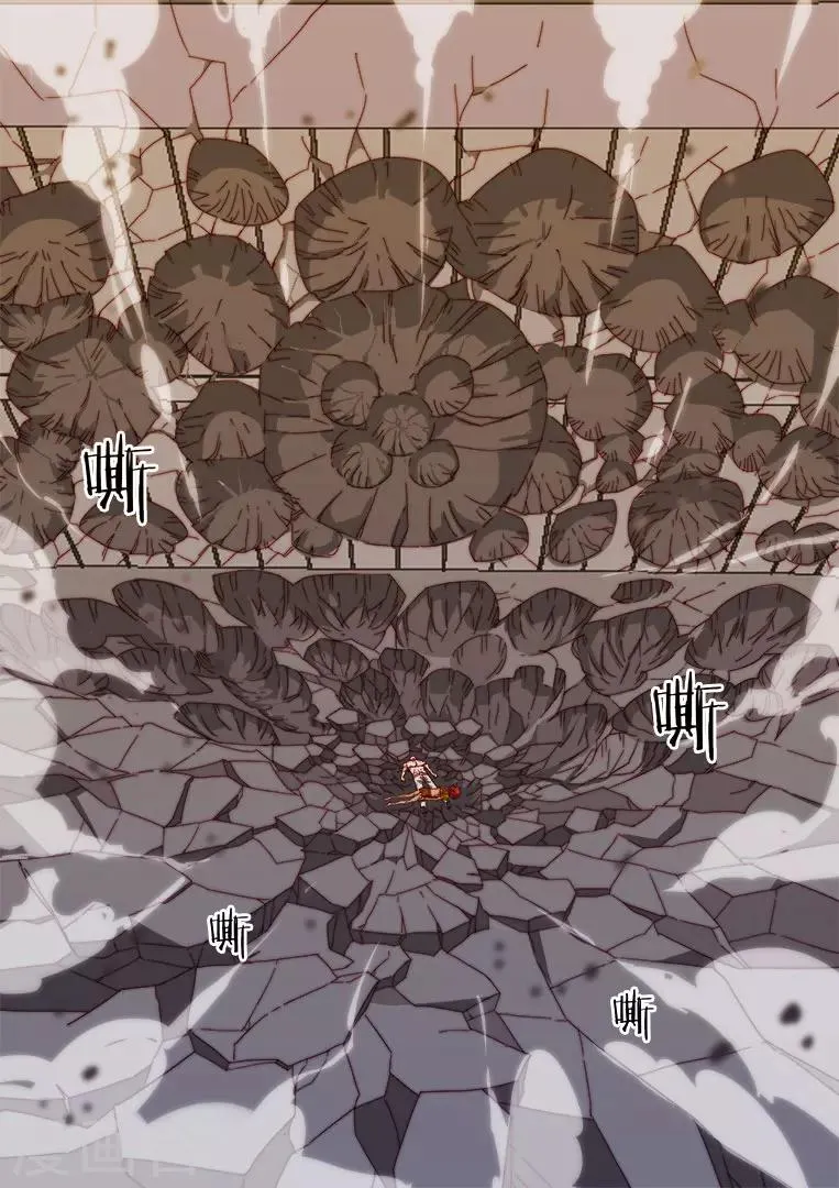第103话 第14页