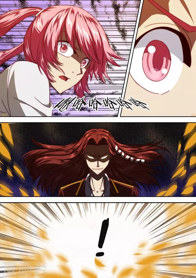 第104话 第10页