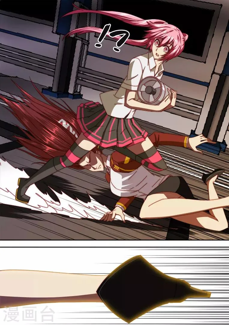 第104话 第11页