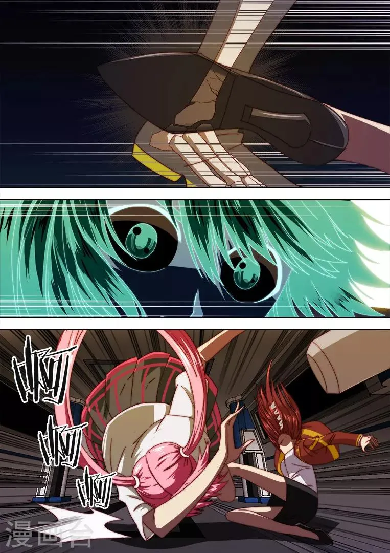 第104话 第12页