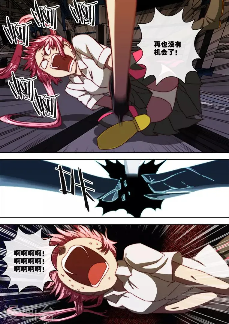 第104话 第15页
