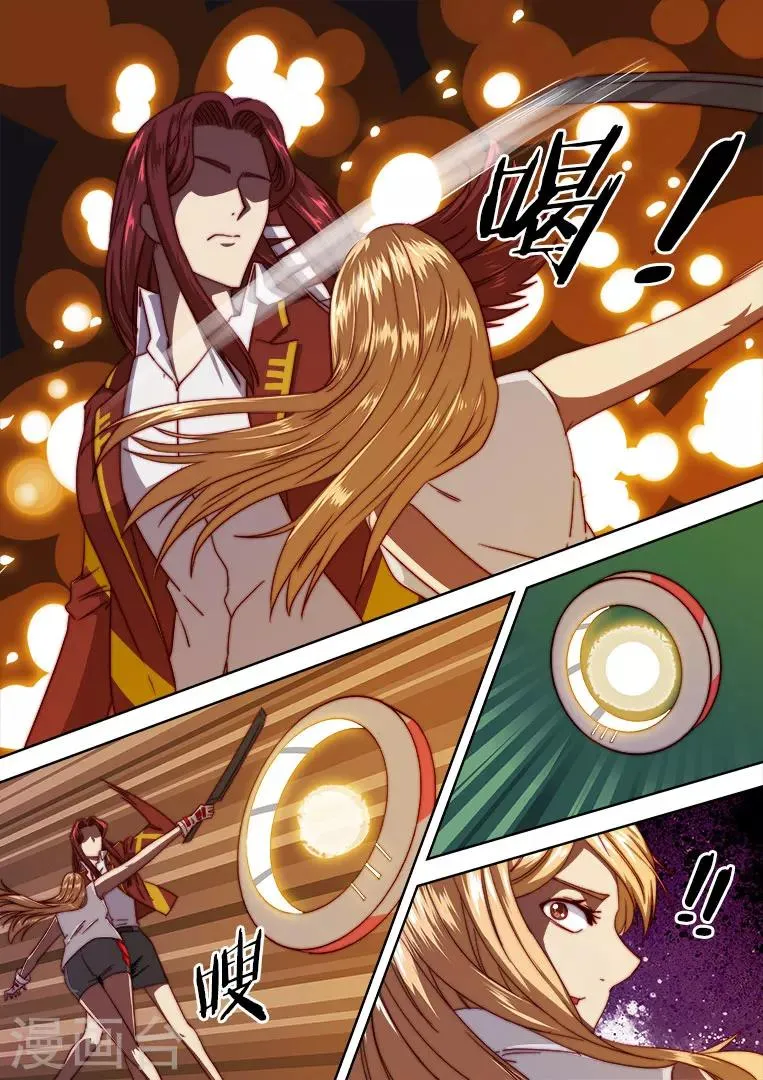 第107话 第2页