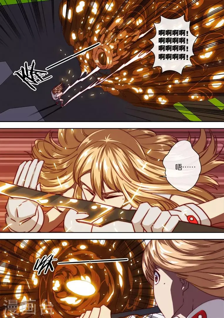 第107话 第4页