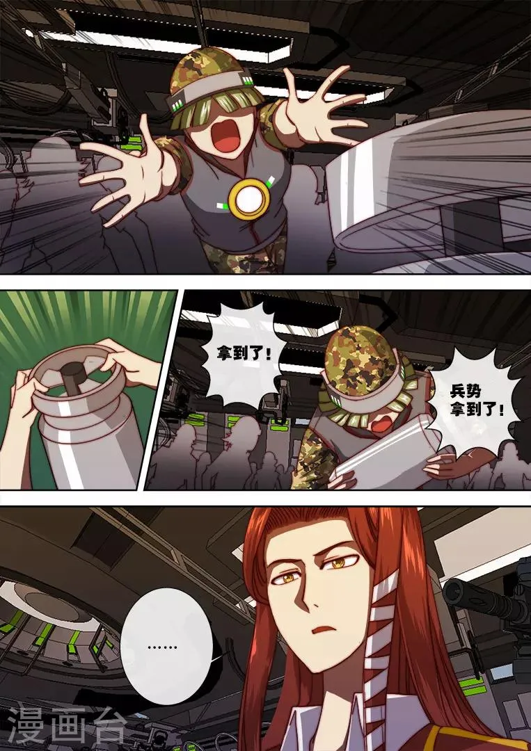 第107话 第15页