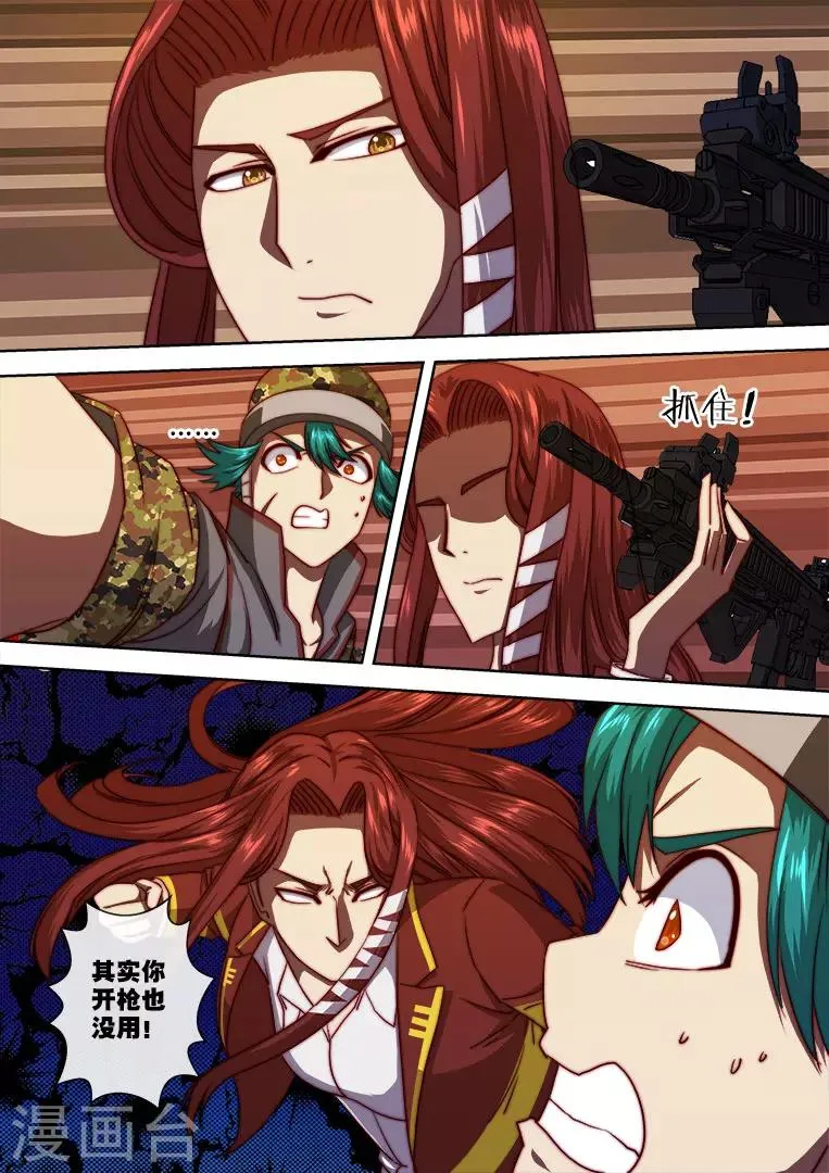 第107话 第18页