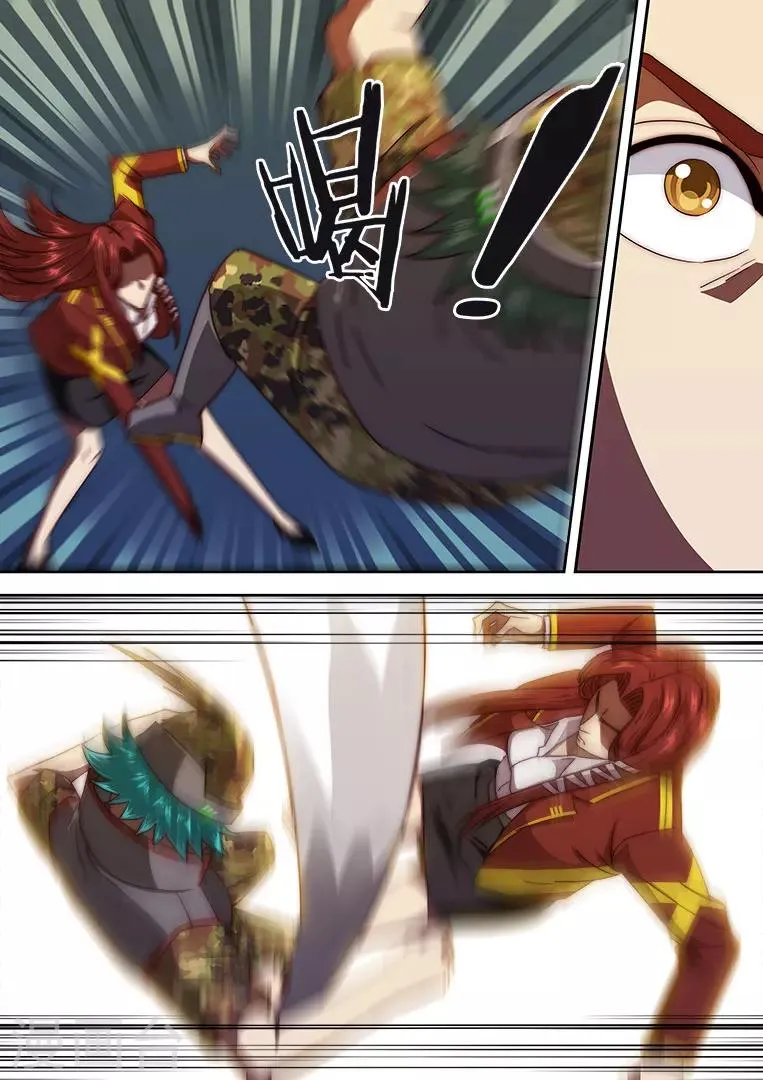 第108话 第12页