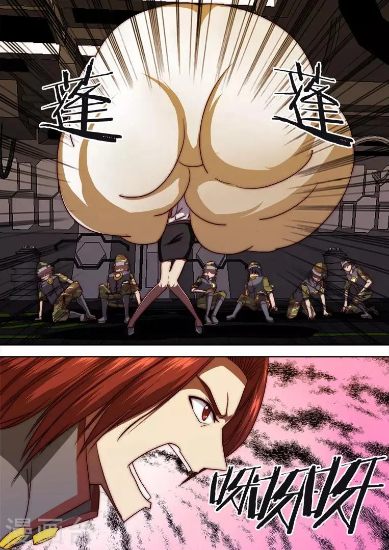 第108话 第14页