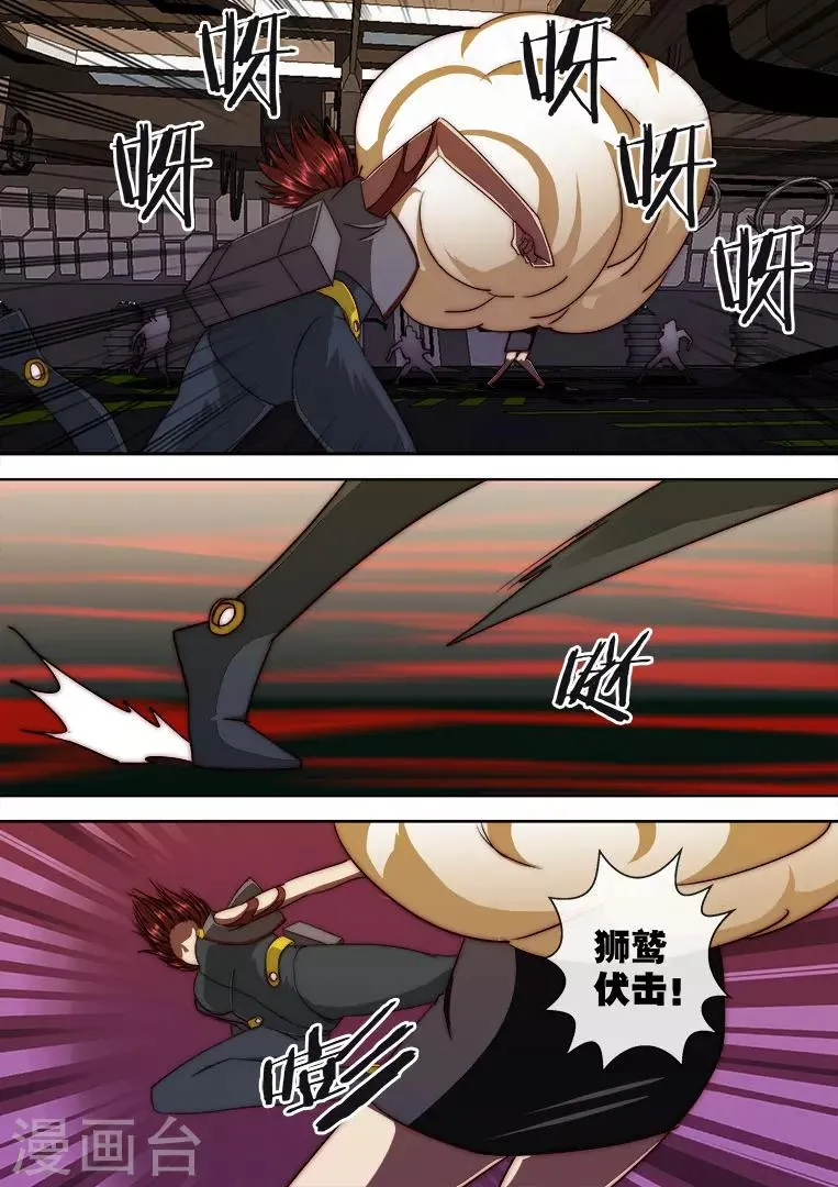 第108话 第15页