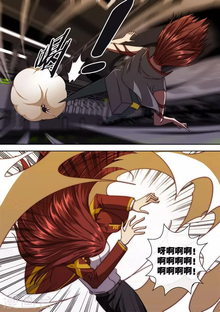 第109话 第1页