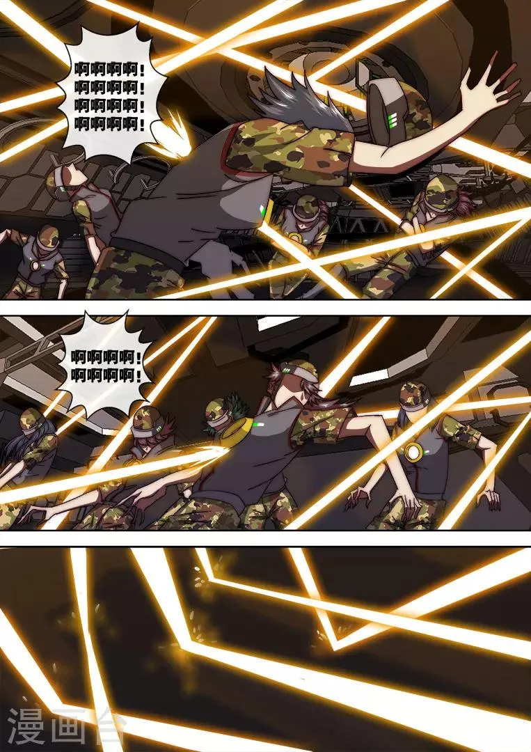 第109话 第12页