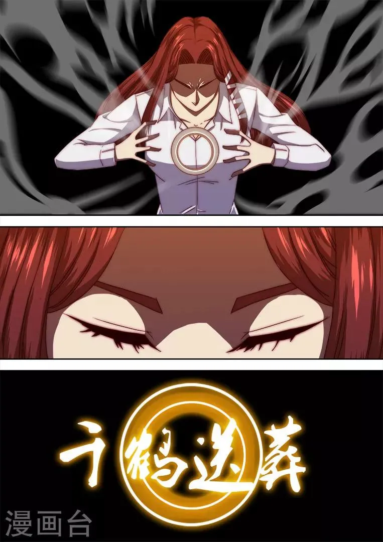 第109话 第15页