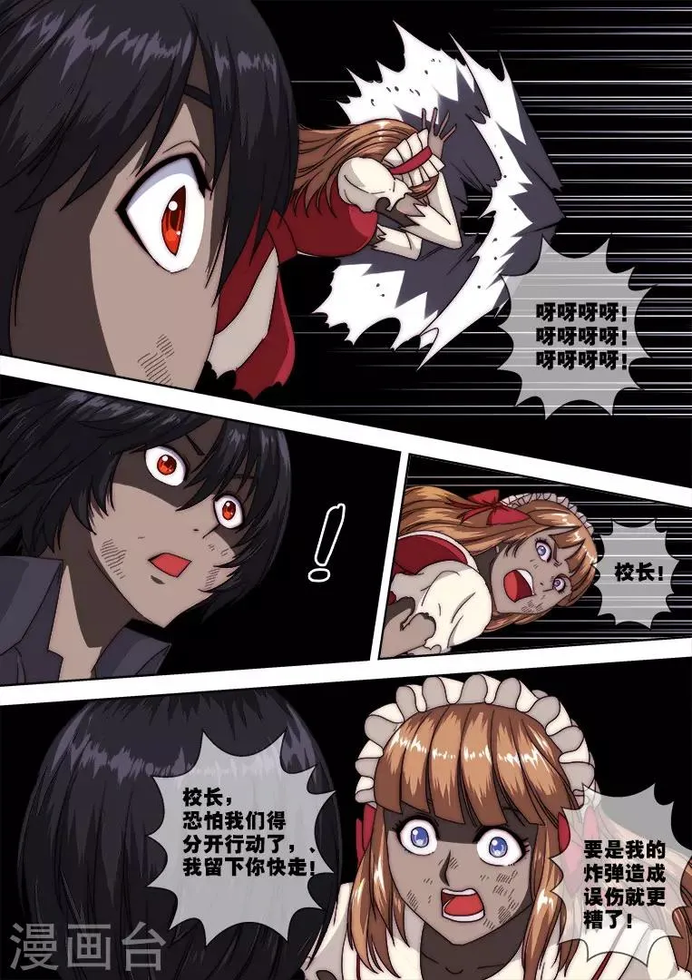 第113话 第15页