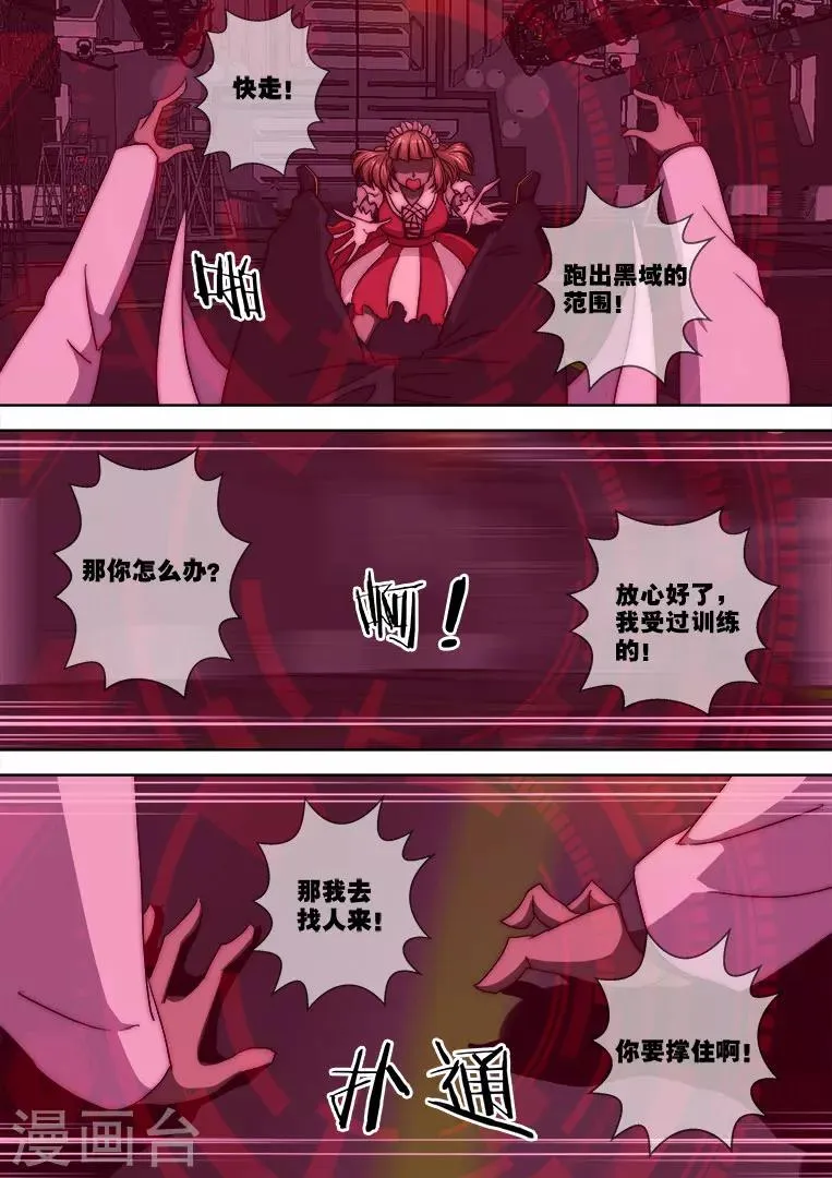 第113话 第17页